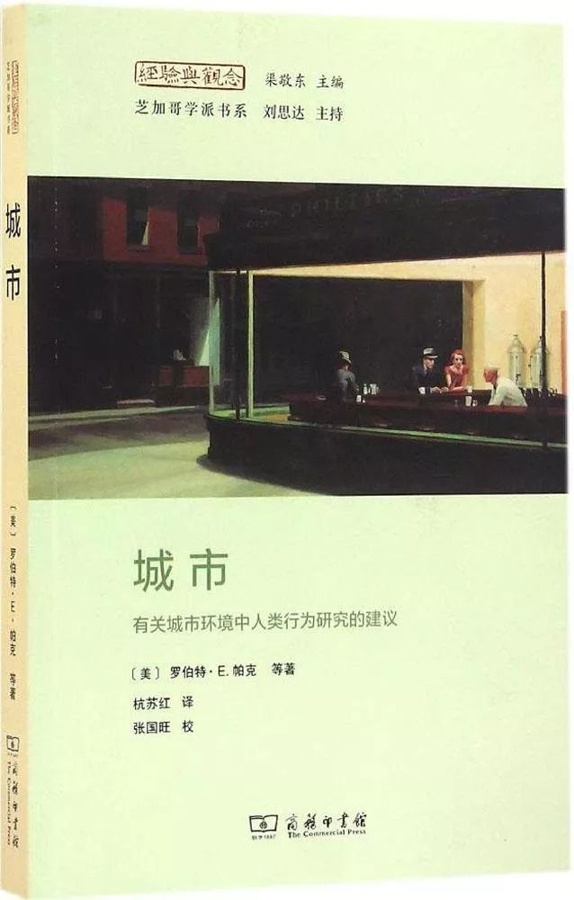 十大社会学经典著作,十大经典社会学实验案例