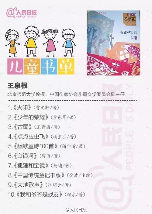 世界读书日教师读书推荐什么书,迎接世界读书日书籍推荐