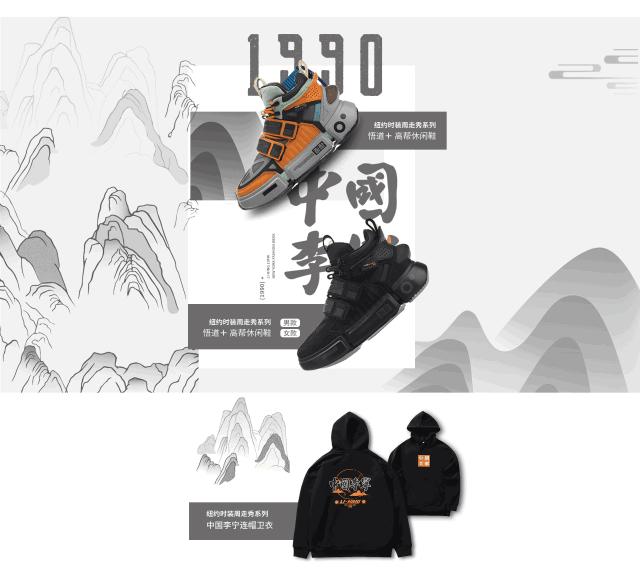 穿了件国牌出门，分分钟被要链接！