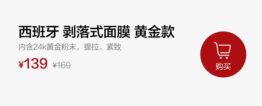 面膜干了之后从脸上撕下,贴上面膜脸刺痛怎么回事