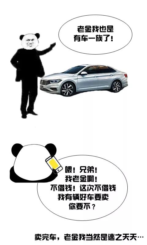 以案释法跨国交友被骗近百万,以案说法行骗视频