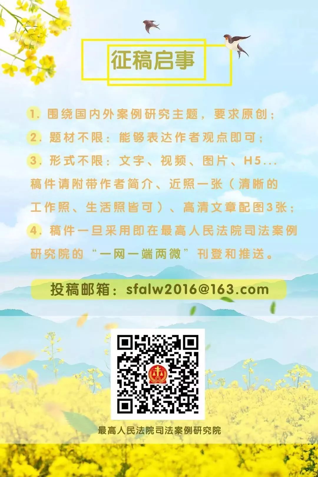 考试作弊被抓判刑典型案例,考试作弊犯罪典型案例视频