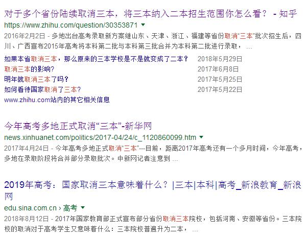 北师珠冠军,北师珠计算机研究生