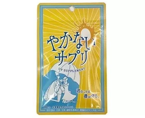 无惧紫外线，吃了就不怕晒？连指皇都在吃的美白防晒丸