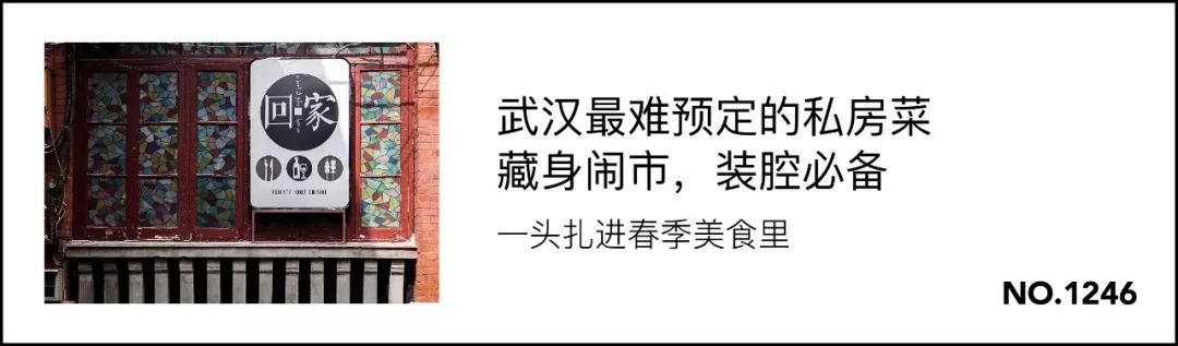 舔屏开始|2019武汉入夏冰淇淋大赏，请查收～