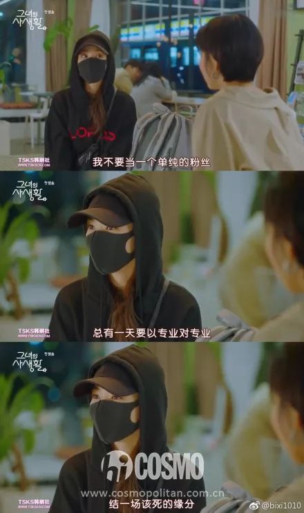 韩国女网红金秘书,金秘书为何那样朴敏英最后的花絮