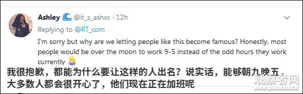 “我不能朝九晚五，不做网红只能吸毒做*女妓**”