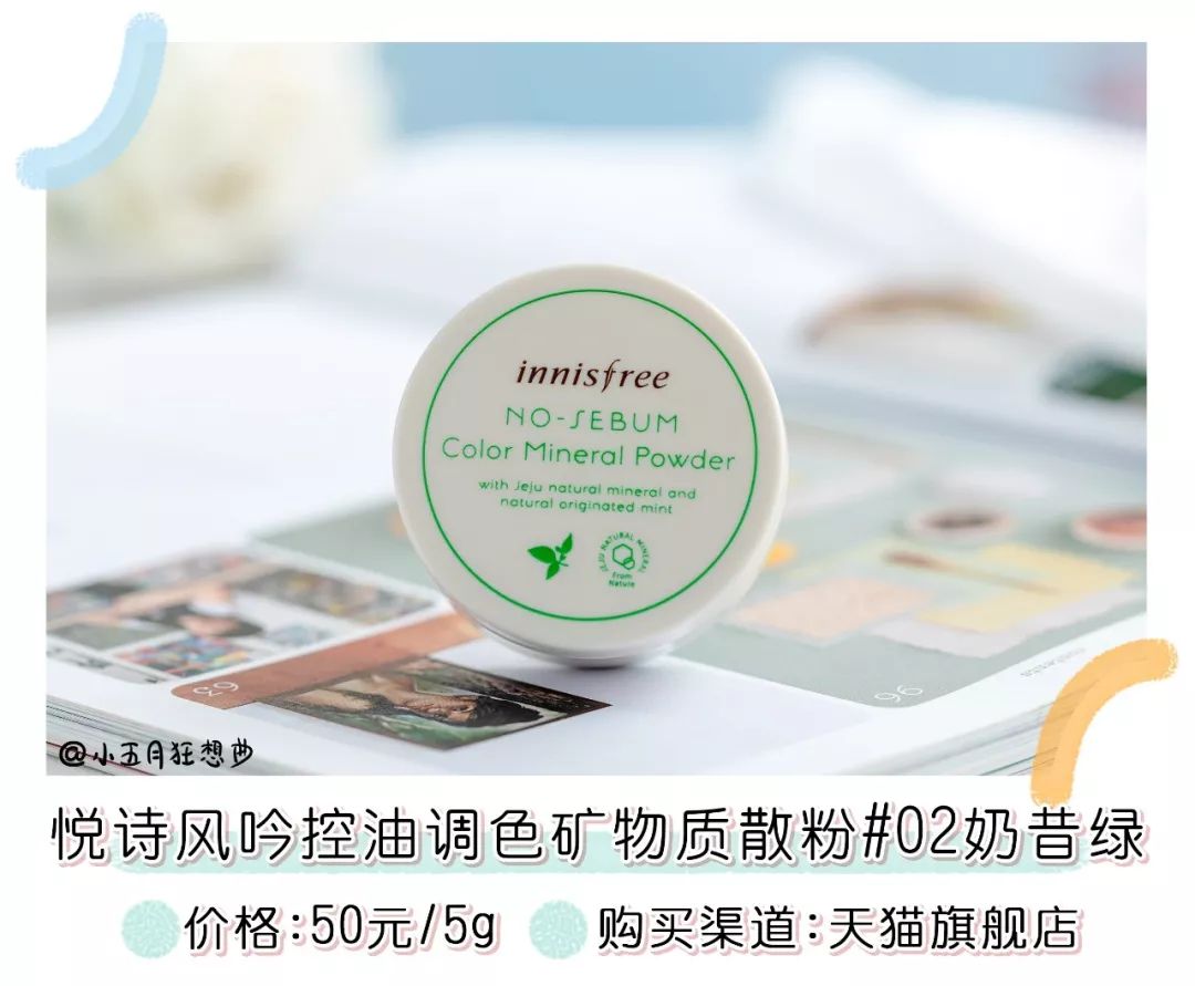 测评淘宝销量前十的散粉，有几款网红真的很一般