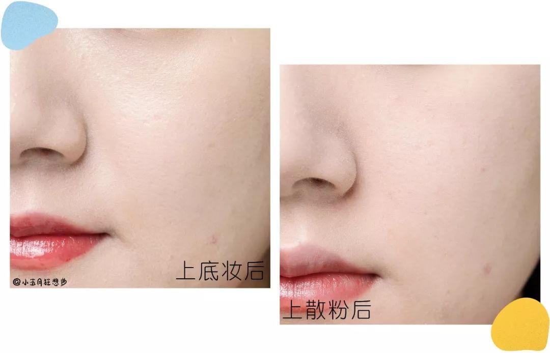 测评淘宝销量前十的散粉，有几款网红真的很一般