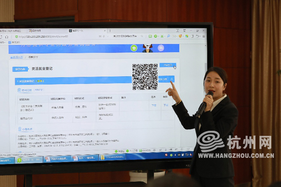 杭州服务升级,杭州市一窗受理平台是什么