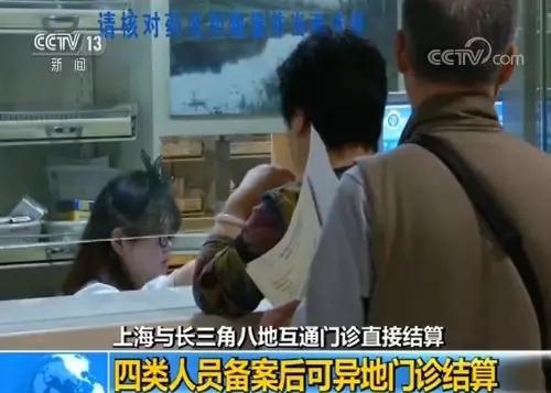 嘉兴医保卡可以在杭州买药吗,嘉兴医保卡可以去浙二医院看病吗