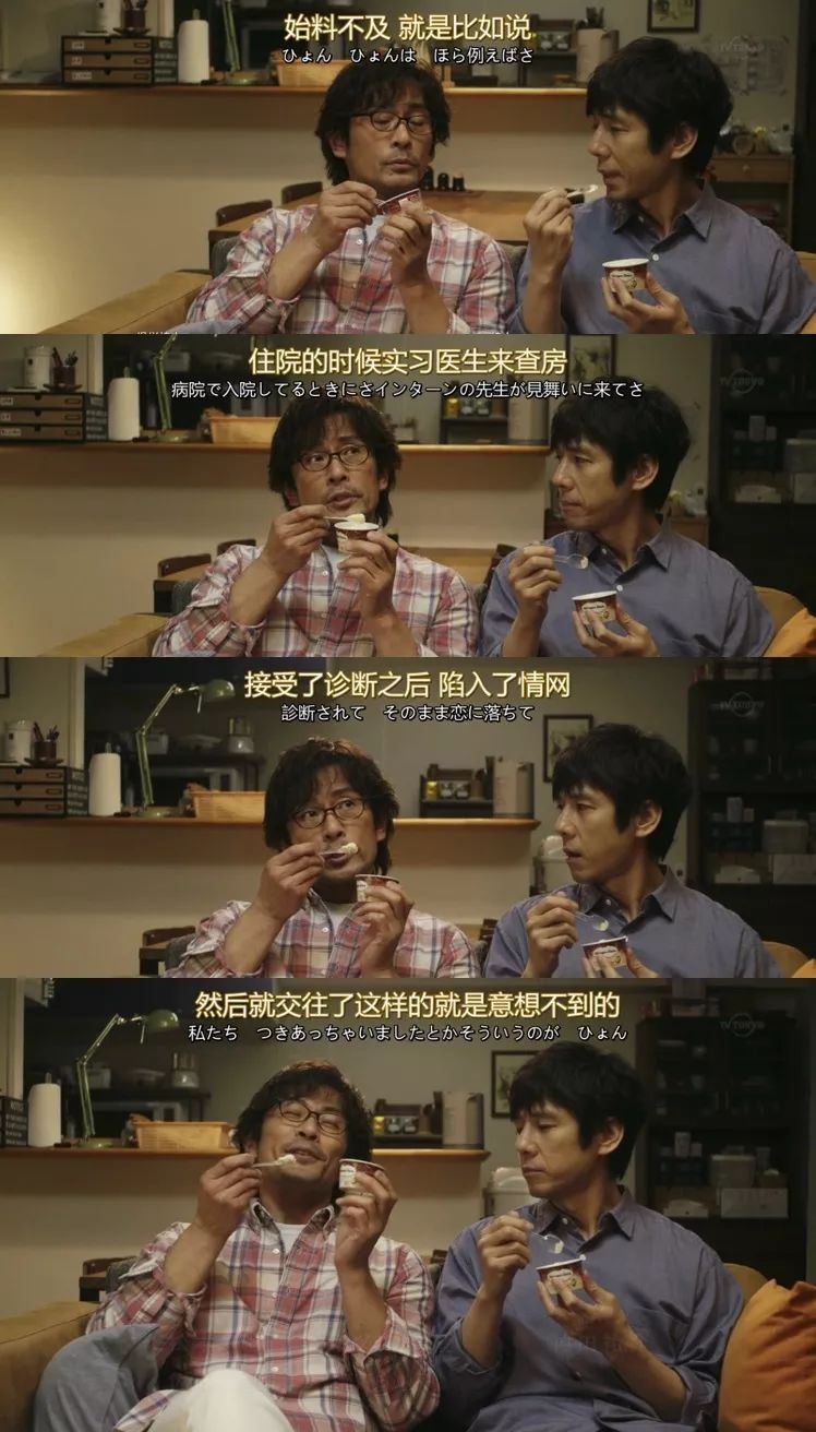 到底要修几辈子的福气，才能拥有像西岛秀俊这样的男朋友？