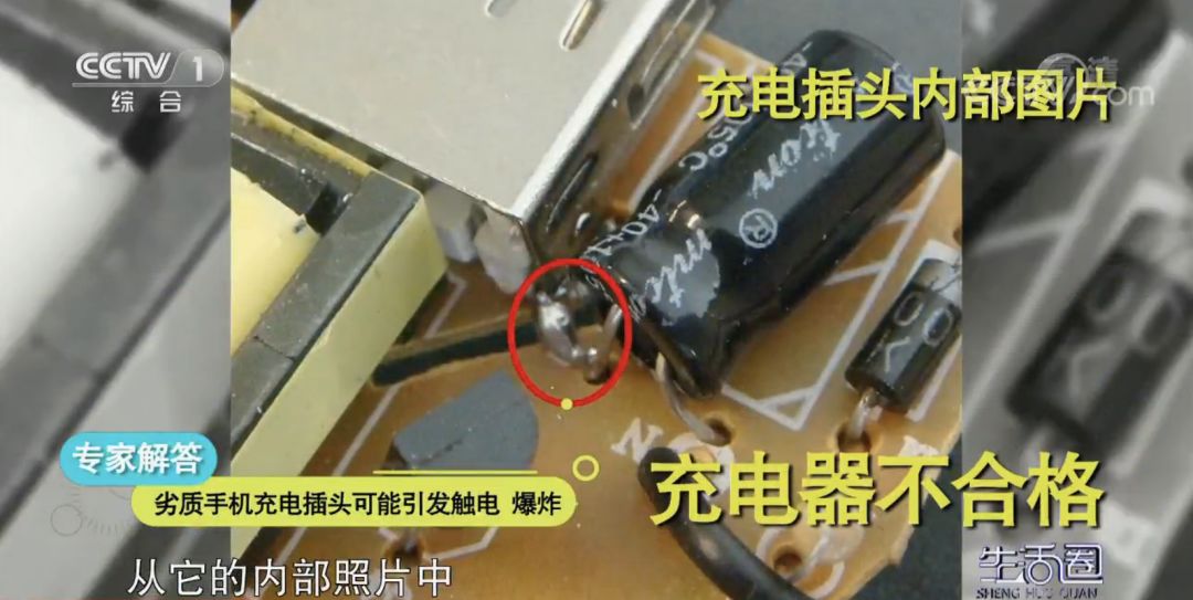 充电头充满自动断电,充电保护器自动断电防过充