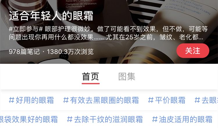 ahc眼霜哪一代最好用,一支眼霜30ml和20克哪个好