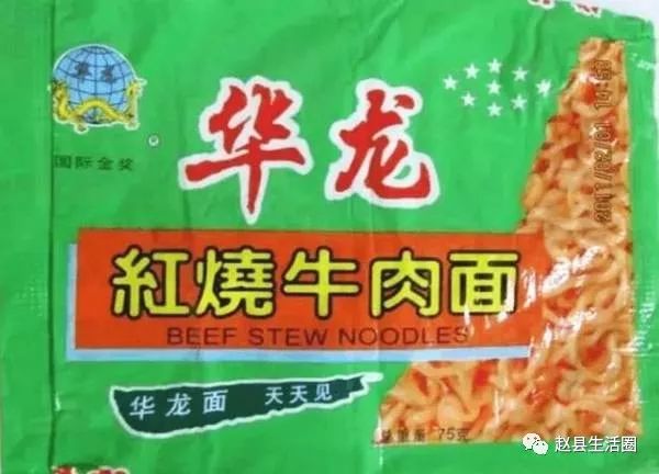 赵县回忆那些年畅销的“河北制造”！看懂的都已到中年