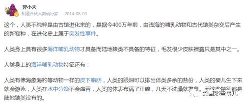 人类进化过程中体毛变少了,人类体毛为什么变少了