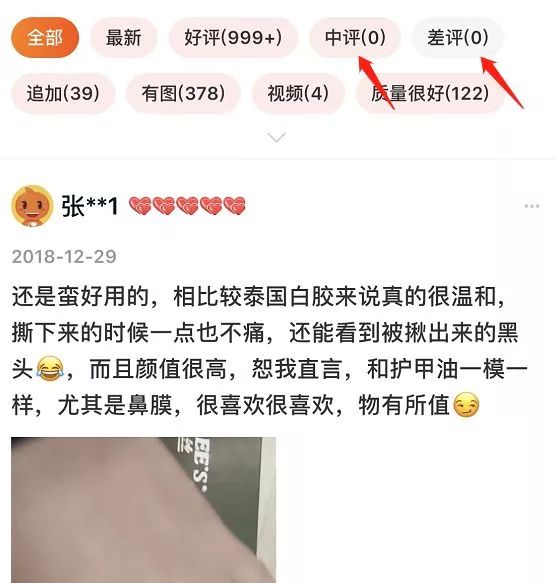白头黑头到底拔不拔,黑头反反复复如何根治