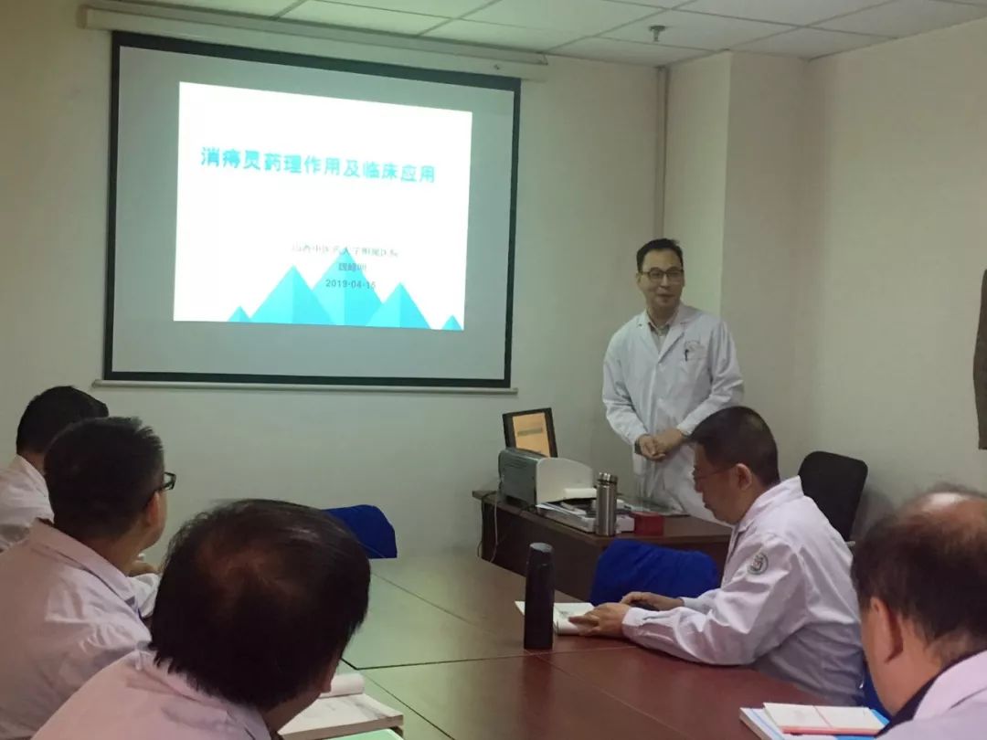 山西中医专长师承培训班,山西中医专长医师培训报名