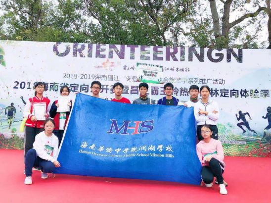 海南有哪些学校招收初中生,海南省有哪些学校招收美术生