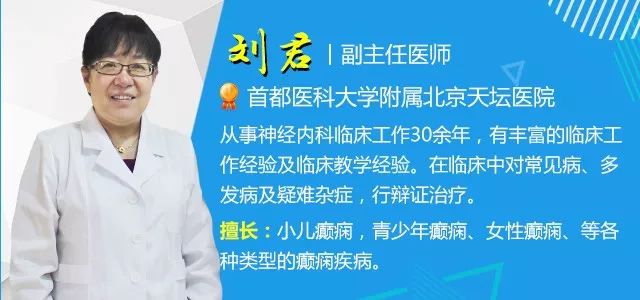查不出病因的癫痫是难治癫痫吗,癫痫和难治性癫痫有什么区别