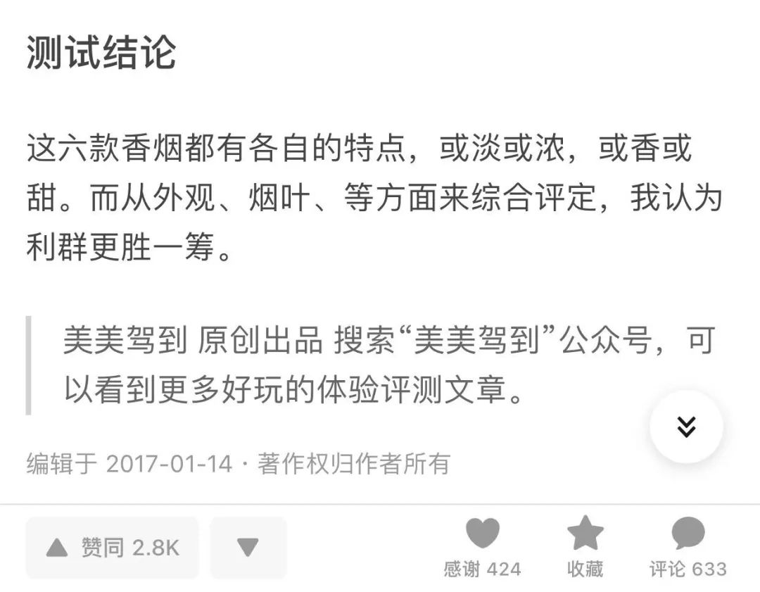小红书整改,小红书整改最新消息