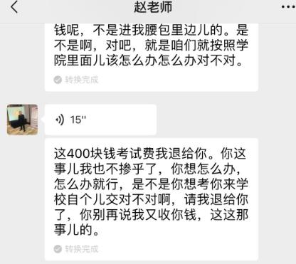 蓝翔技校学生参军,山东蓝翔技校毕业能参军吗