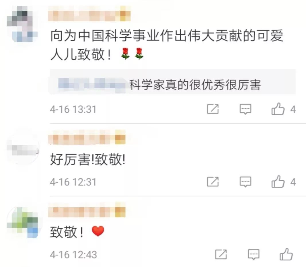 青分享|一条微博热评引发的思考，网友：“这才是新青年”