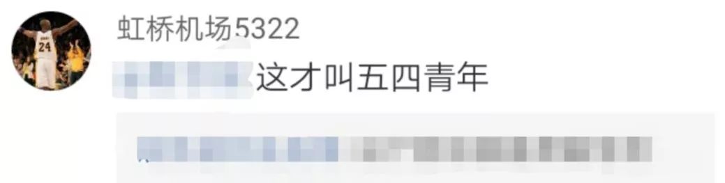 青分享|一条微博热评引发的思考，网友：“这才是新青年”