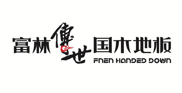 用最少的钱打造最美的家,如何打造温馨舒适家