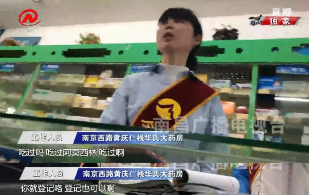 屡教不改从重处理新闻,屡教不改商户被挂黄牌警告