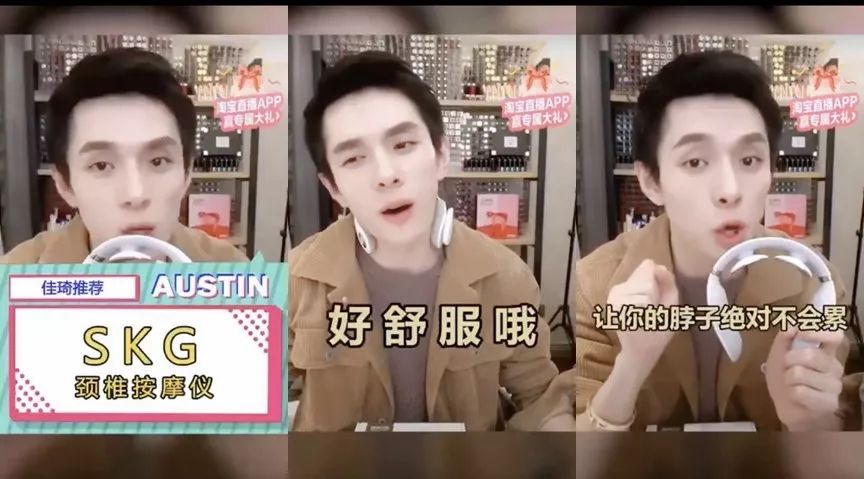 颈椎按摩神器明星推荐,颈椎按摩神器电动仪推荐