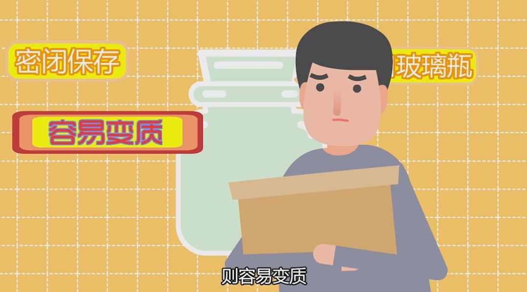 科普|比你女朋友还娇贵的药品应该如何储存？