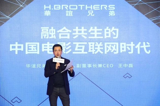 互联网与院线电影之争、中印合拍片…第九届北影节的热议话题你都了解吗？