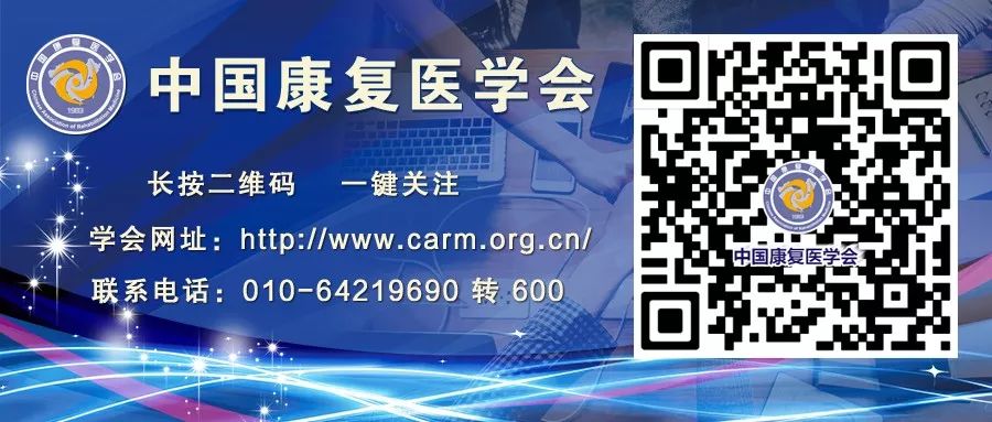 运动医学科崴脚康复训练,运动崴脚冰敷处理后该怎么办