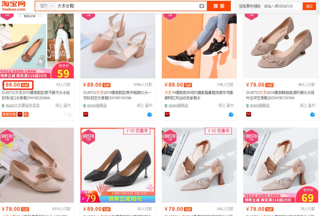 中国“地下鞋王”：卖鞋就像卖白菜，却年入50亿，活成莆田鞋最可怕的对手