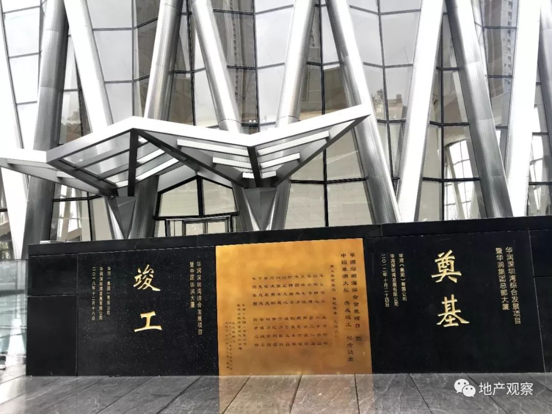 华润十大标杆楼盘,华润开发的豪宅有哪些楼盘