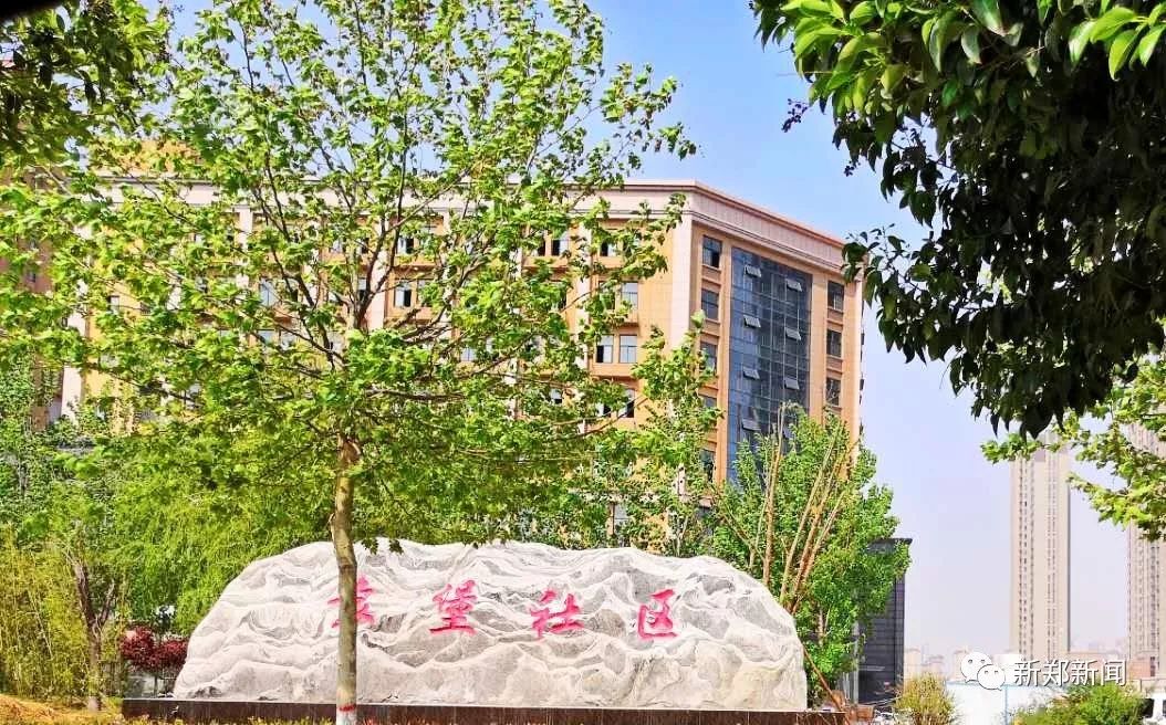 龙湖镇：值得新郑人骄傲的全国百强镇