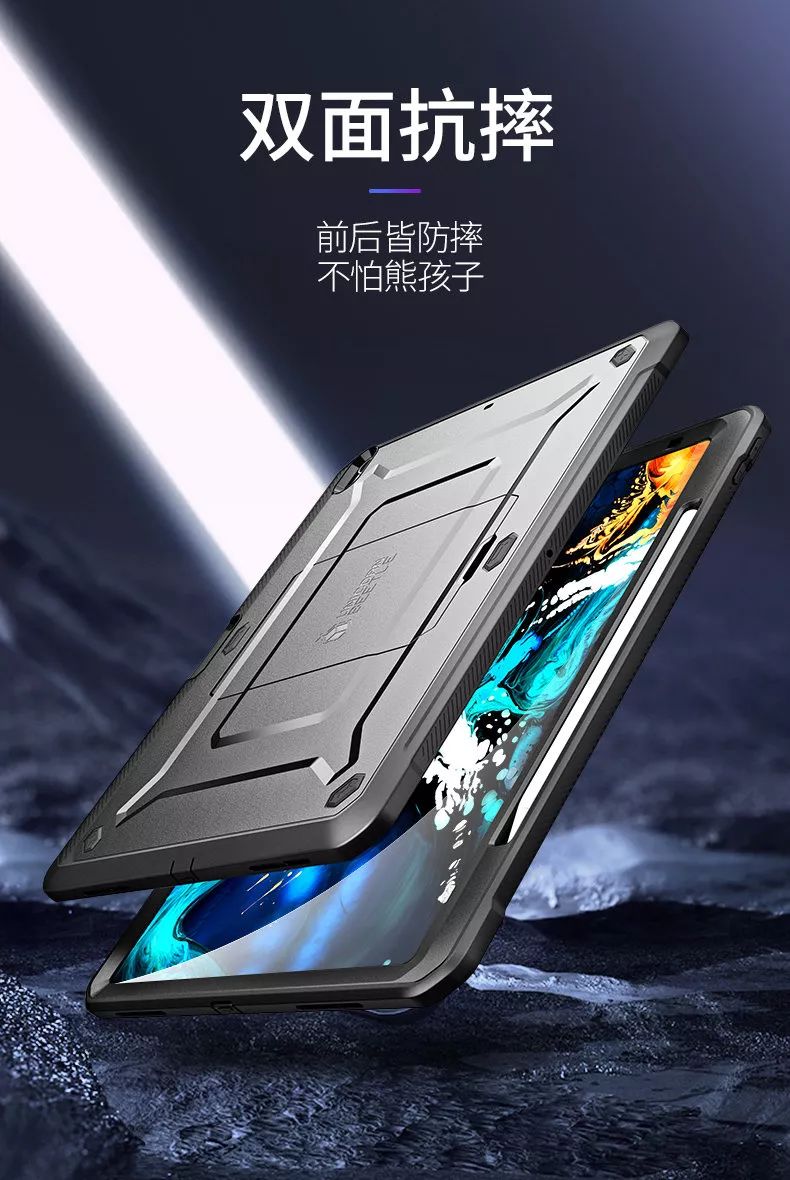 保护壳全包,全方位保护壳