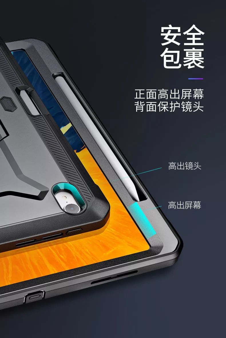 保护壳全包,全方位保护壳