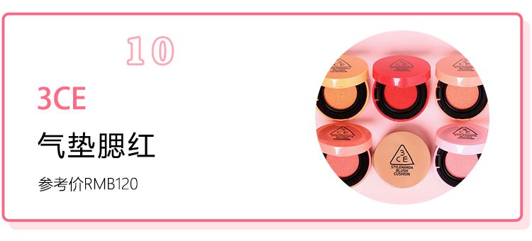 韩妆为什么会显得油腻,韩妆考验底子吗