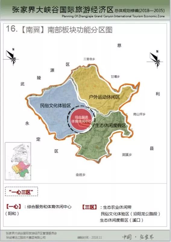 今日话题：中国移动将对涉嫌营销扰民的号码进行依法处置〡早安，张家界（350期）