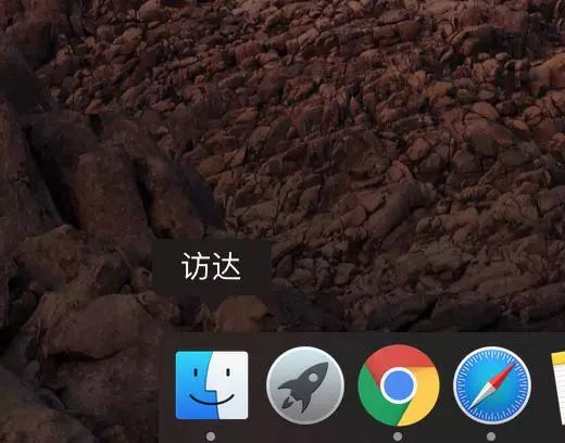 技术派律师的Mac操作指南（基础篇）