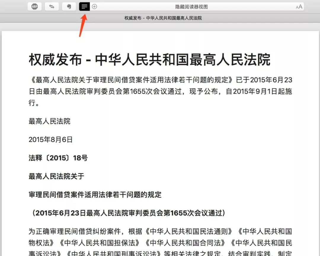 技术派律师的Mac操作指南（基础篇）