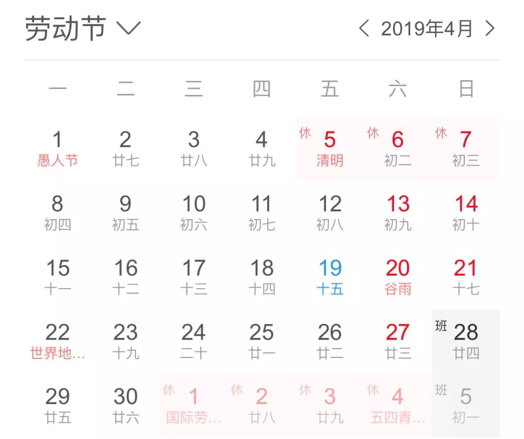 自由行去免签的国家的流程,周末就能去的免签国家