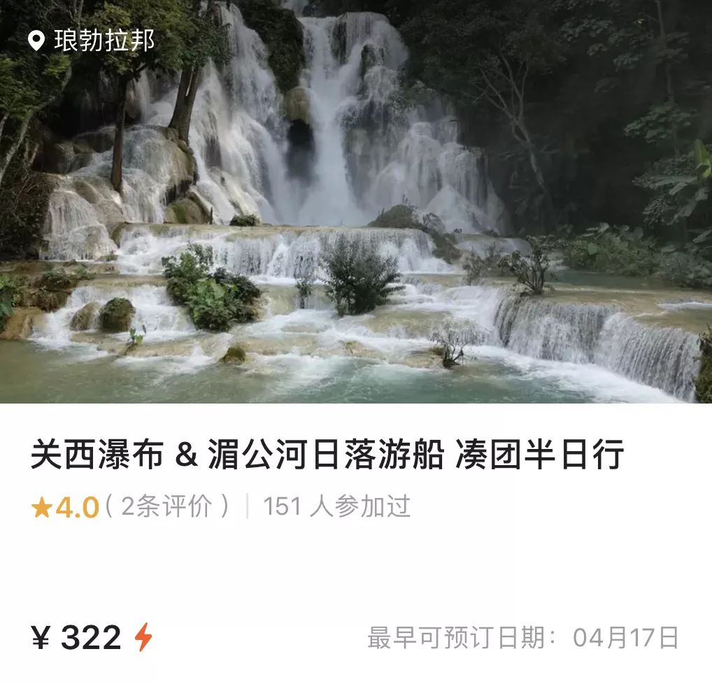 自由行去免签的国家的流程,周末就能去的免签国家