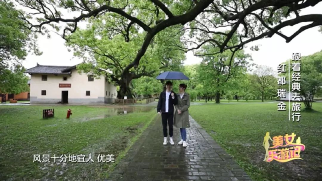 革命摇篮红色故都瑞金,瑞金中国客家摇篮红色故都