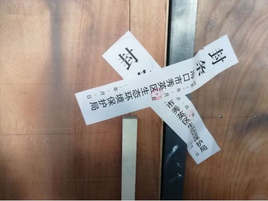 厂区油漆味道影响周边怎么办,工厂油漆味影响周边居民怎么投诉