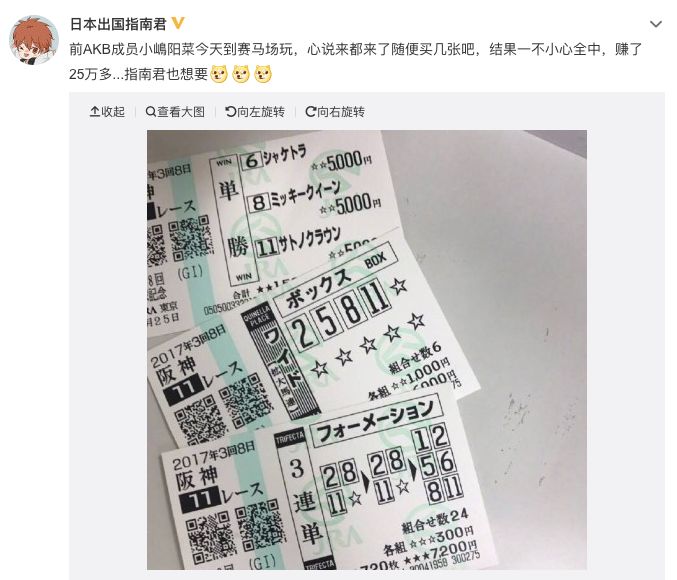 不运动也瘦，随便买就中奖，小嶋阳菜是个什么奇女子？