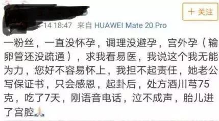 黄绿医生事件,曝光医生骗局