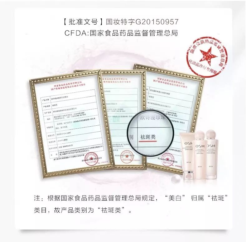 谁说美白精华不便宜,377美白套盒美白界的扛把子